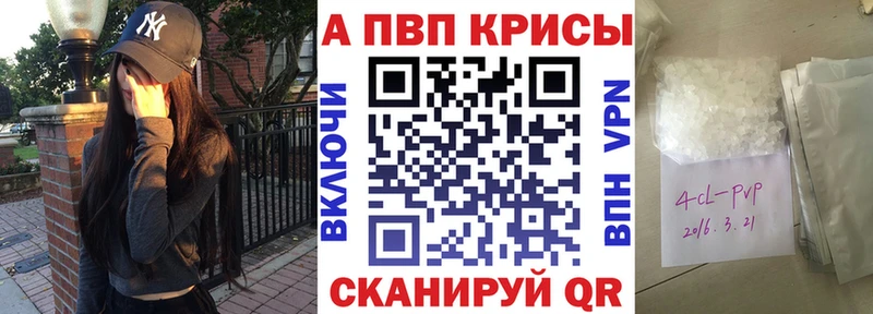 Купить закладку Cocaine  A-PVP  Меф  Гашиш  Марихуана  Алапаевск