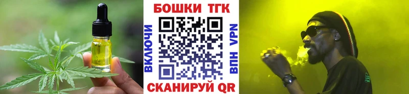 Купить где  Алапаевск  Cannafood марихуана 