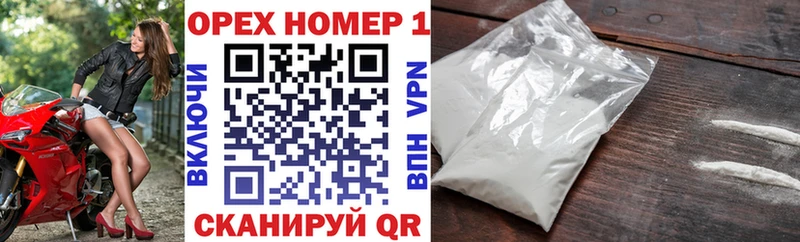 КОКАИН Fish Scale  Купить  Алапаевск 