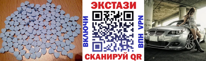 Купить  Алапаевск  ЭКСТАЗИ бентли 