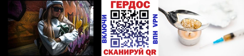 ГЕРОИН афганец  Купить закладки  Алапаевск 