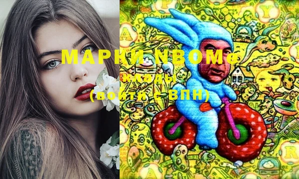 твердый Беломорск