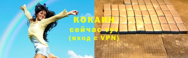трава Белоозёрский