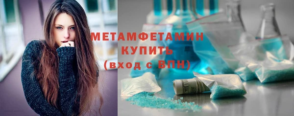 метамфетамин Белокуриха