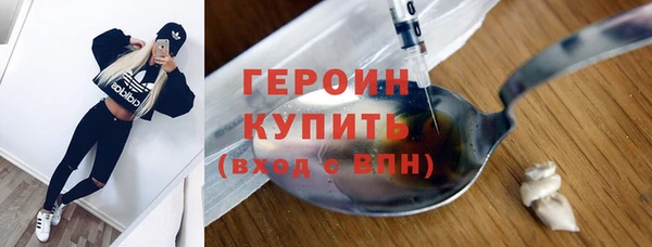 трава Белоозёрский