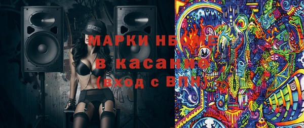 метамфетамин Белокуриха