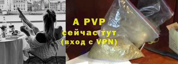 метамфетамин Белокуриха