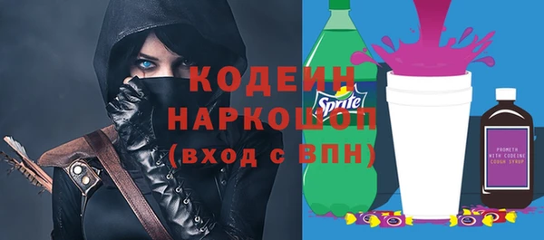 трава Белоозёрский