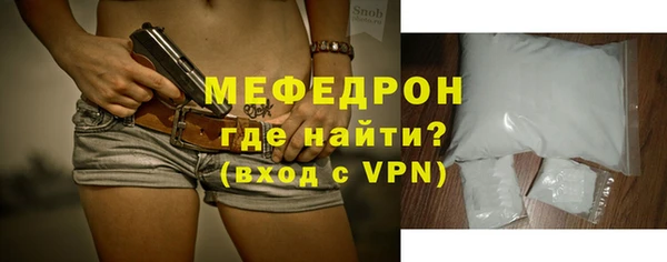 метамфетамин Белокуриха