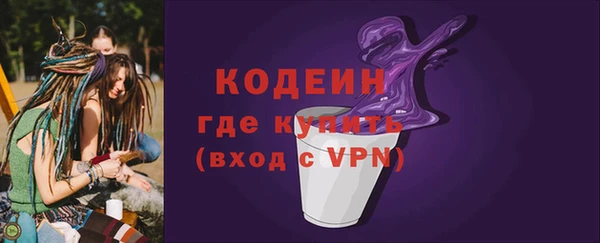 трава Белоозёрский