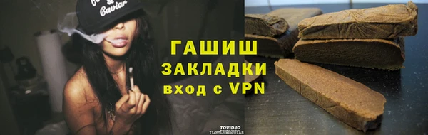 метамфетамин Белокуриха