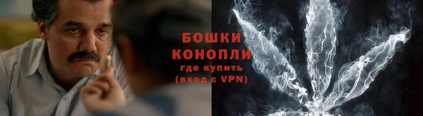 метамфетамин Белокуриха