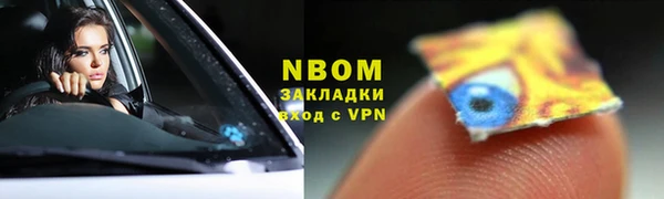 трава Белоозёрский