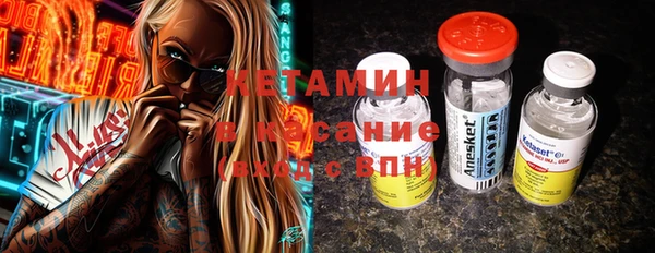 метамфетамин Белокуриха