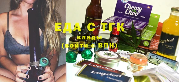 метамфетамин Белокуриха