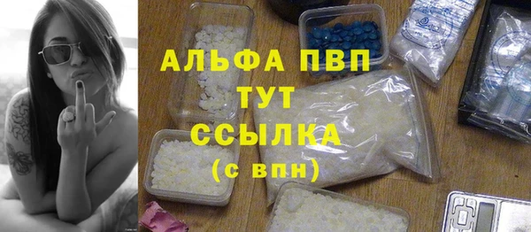 метамфетамин Белокуриха