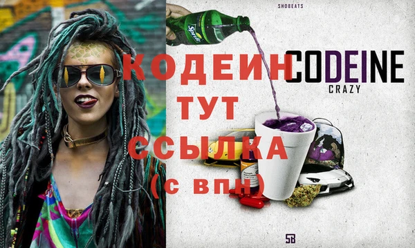 метамфетамин Белокуриха