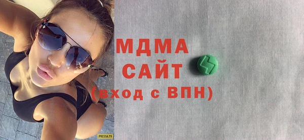 твердый Беломорск