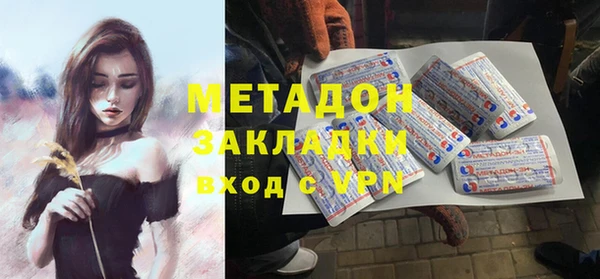 метамфетамин Белокуриха