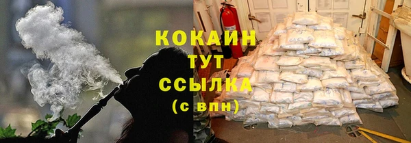 метамфетамин Белокуриха