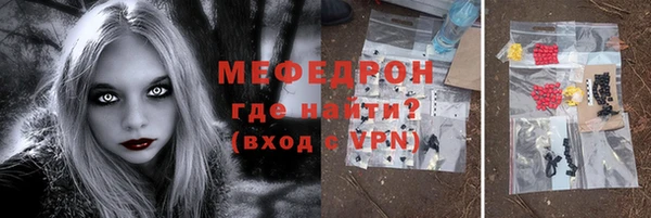 твердый Беломорск