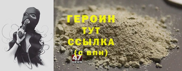 трава Белоозёрский