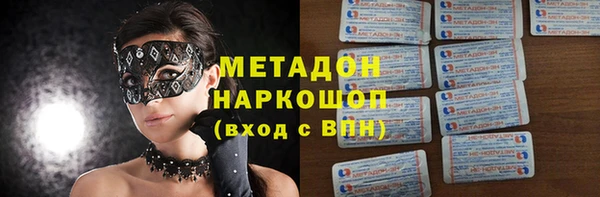 метамфетамин Белокуриха