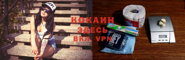 трава Белоозёрский