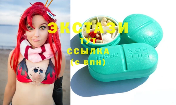 твердый Беломорск