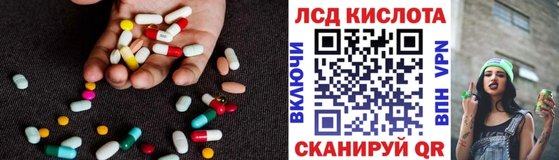 Купить  Алапаевск  Лсд 25 экстази кислота 