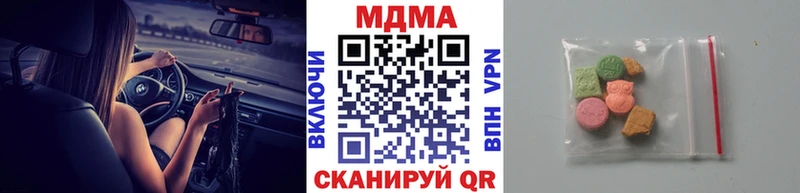 Купить  Алапаевск  MDMA VHQ 