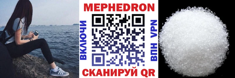 МЕФ 4 MMC  Алапаевск 