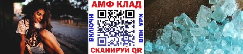 Первитин Methamphetamine  Купить  Алапаевск 