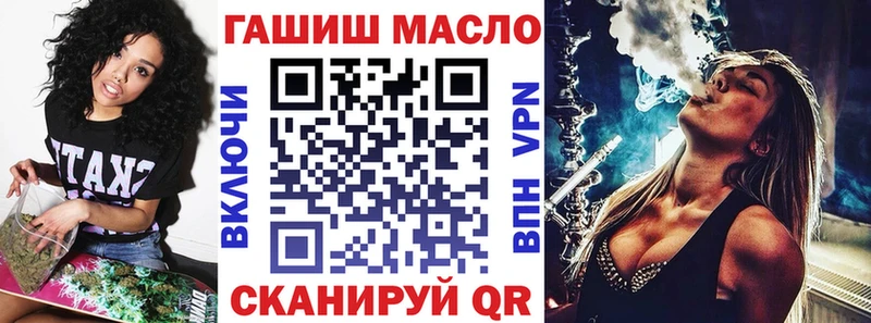 Дистиллят ТГК THC oil Алапаевск