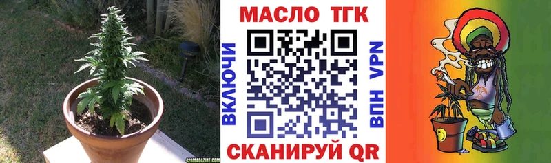 Купить закладки Алапаевск Дистиллят ТГК гашишное масло